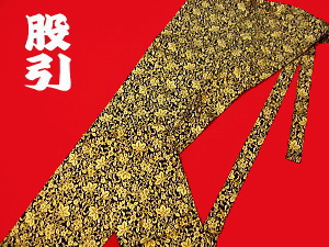 義若オリジナル激安セール柄股引き 金彩桐唐草